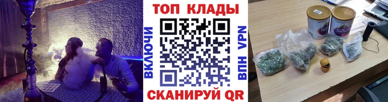Купить наркотик аптеки Сасово ГЕРОИН  Канабис  МЕФ  Амфетамин  COCAIN  ГАШ  СОЛЬ 
