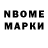 Наркотические марки 1,8мг Volodumyr Shulha