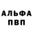 Первитин Methamphetamine feduu