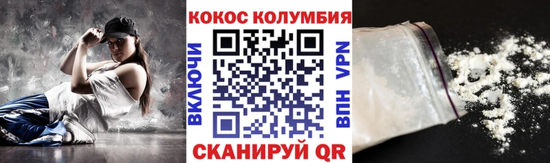 shop наркотические препараты  ОМГ ОМГ ссылка  Сасово  Cocaine Боливия 