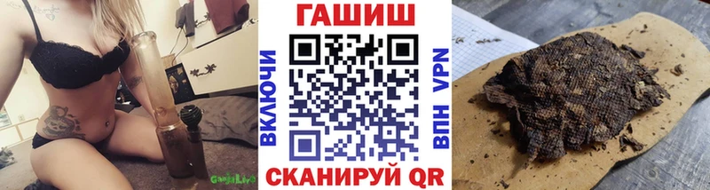hydra онион  Сасово  Гашиш VHQ 
