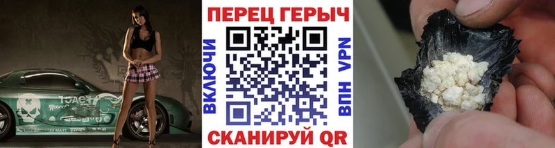 Героин герыч  цены   Сасово 