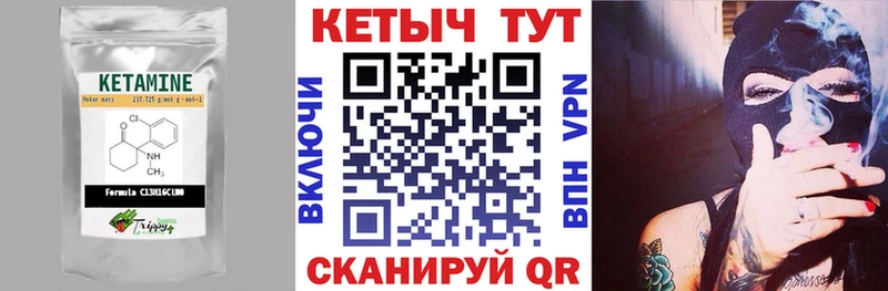 omg как войти  Сасово  Кетамин ketamine 