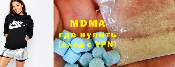 молекула духа Алзамай