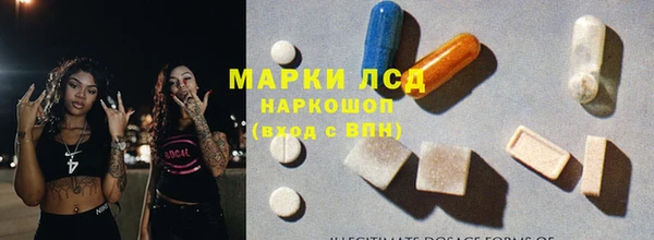 соль курить ск Алексин