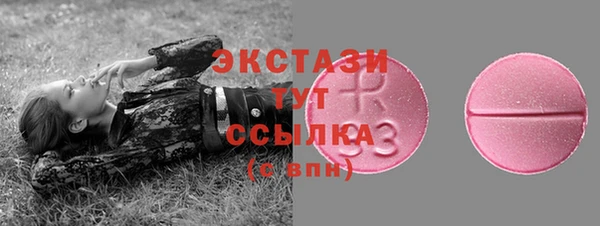 ALPHA-PVP Сатка