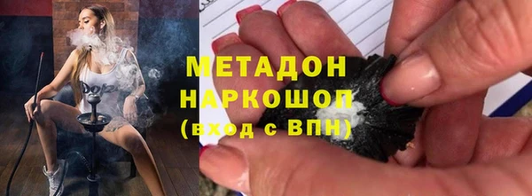 молекула духа Алзамай