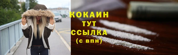 соль курить ск Алексин