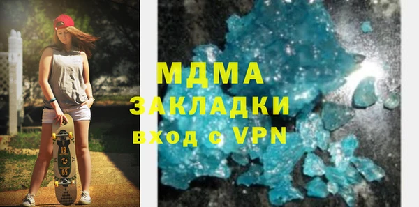 молекула духа Алзамай