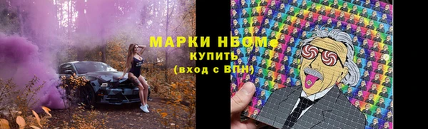 героин Саяногорск