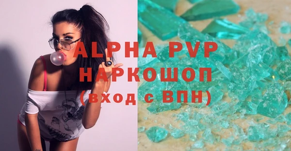 молекула духа Алзамай