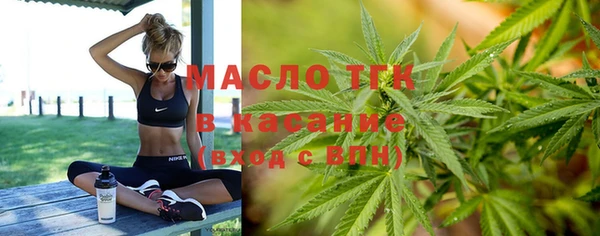 соль курить ск Алексин