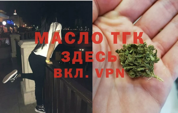 герыч Сафоново