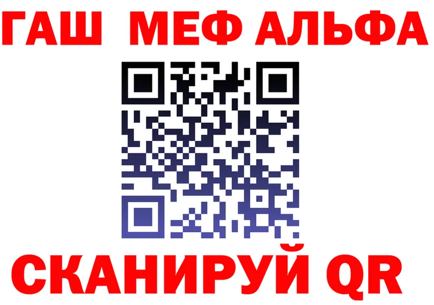 МЕФ кристаллы зеркало shop KRAKEN Сасово