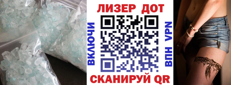 как найти закладки  Сасово  ЛСД экстази кислота 