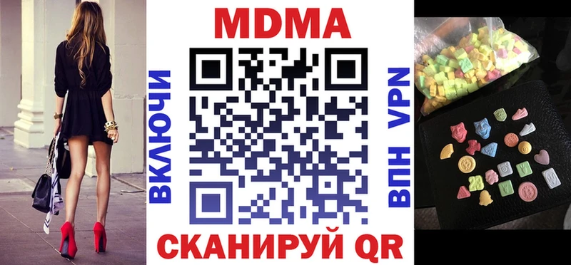 MDMA VHQ  Сасово 