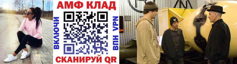 МЕГА tor  Сасово  Первитин Methamphetamine 