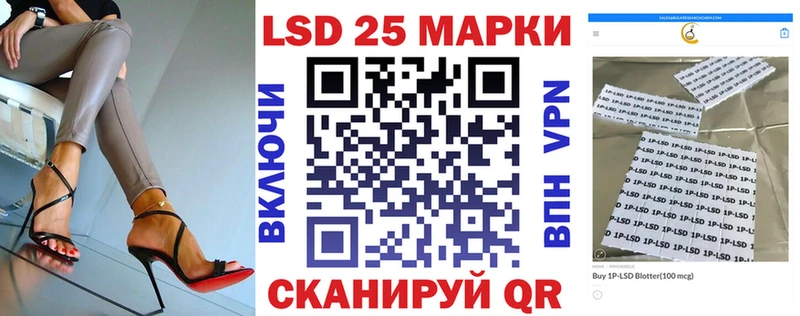 Марки N-bome 1,5мг  дарнет шоп  Сасово 